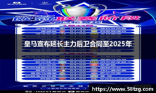 乐动LDSports官网