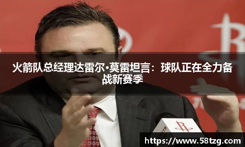 乐动LDSports综合体育