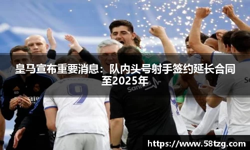 乐动LDSports体育