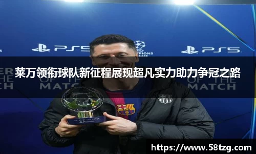 乐动LDSports体育