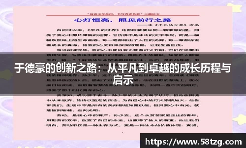 乐动LDSports综合体育