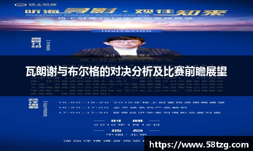 乐动LDSports官网