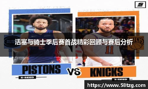 乐动LDSports体育