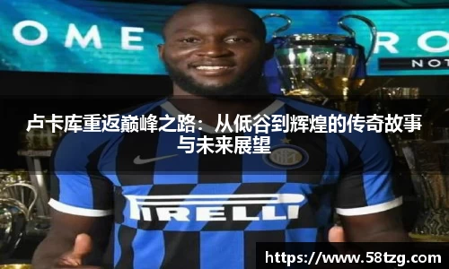 乐动LDSports官网