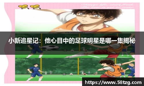 乐动LDSports综合体育